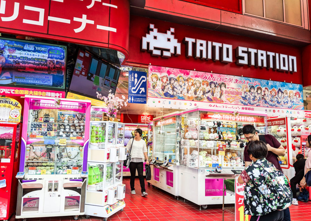 Gaming in Akihabara Tokyo