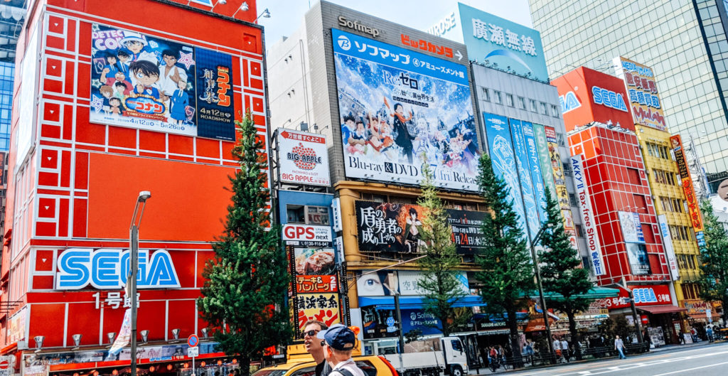 Akihabara Tokyo