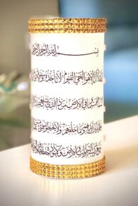 Ayatul Kursi Candle