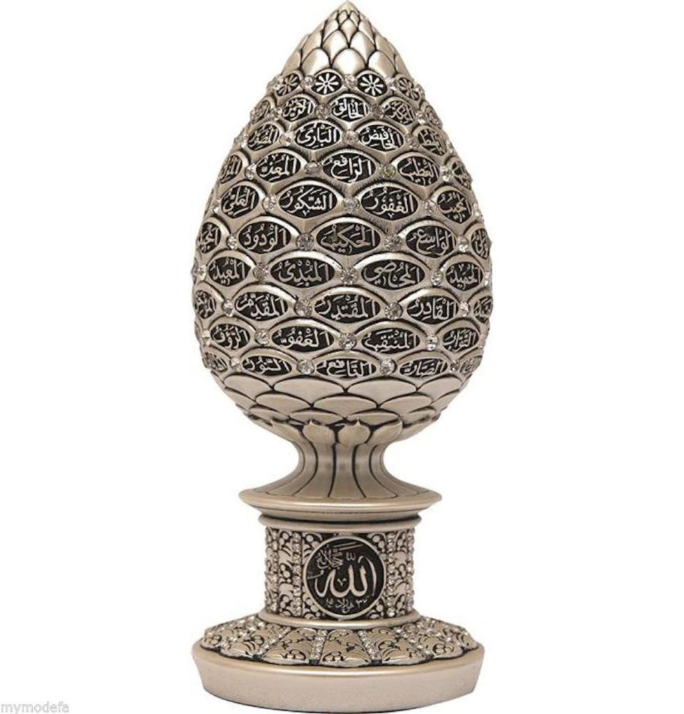 Names of Allah Ornament